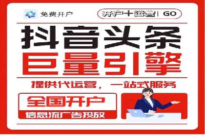 百度竞价代运营实战经验分享